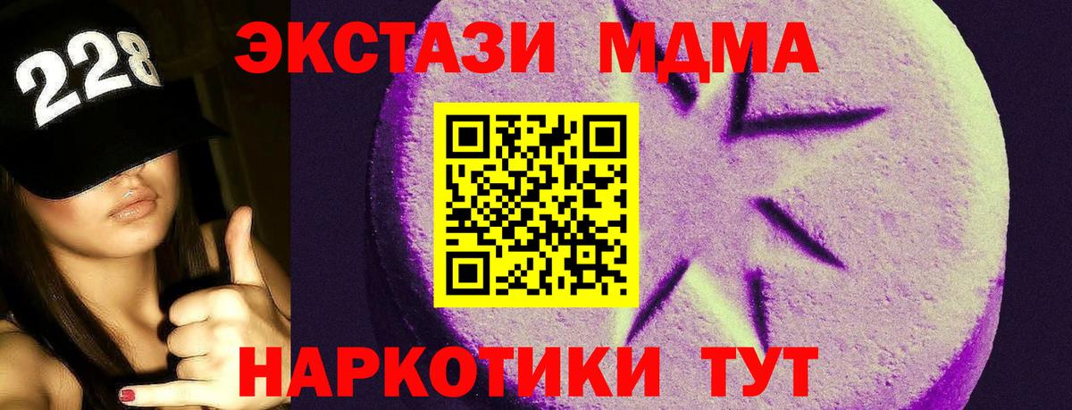Экстази круглые Каменка