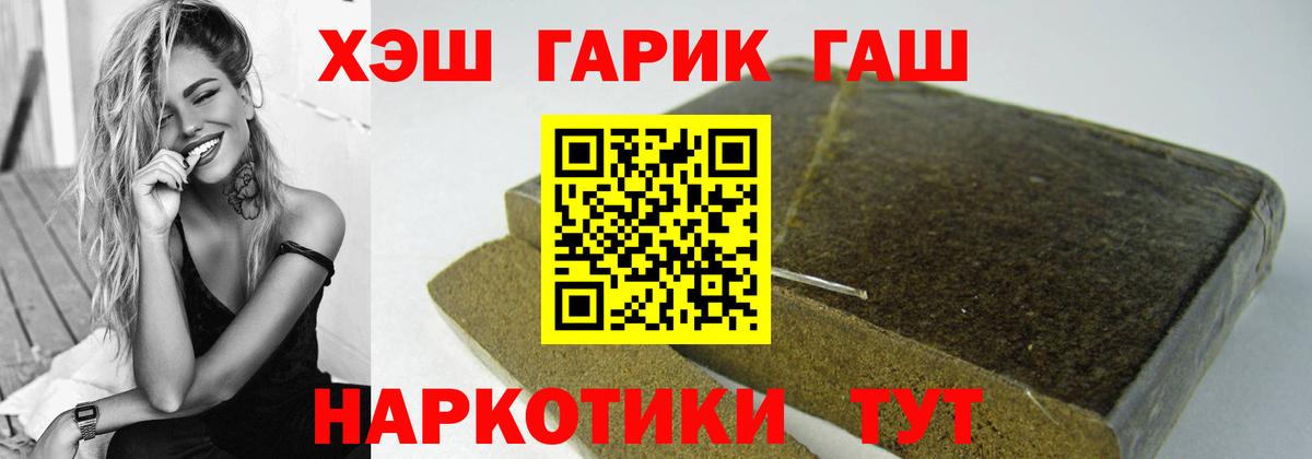ГАШИШ hashish Каменка