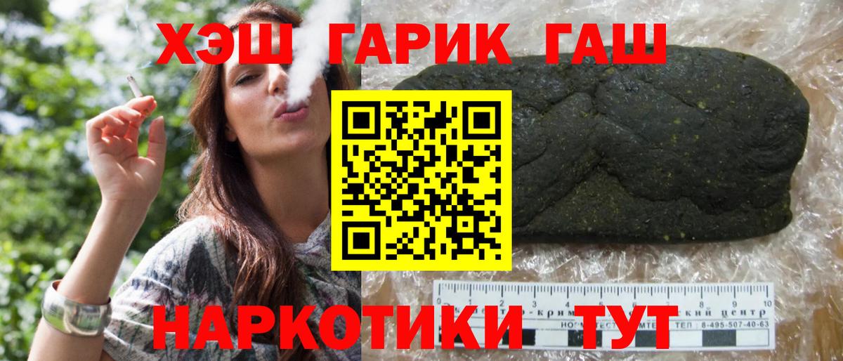 ГАШ ice o lator  Вход с VPN  ГАШИШ индика сатива  Гашиш  Каменка 