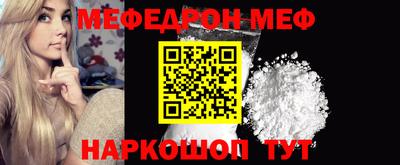 эйфоретик Краснодар