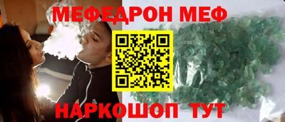 винт Краснознаменск