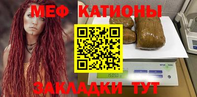 наркотики Краснокаменск
