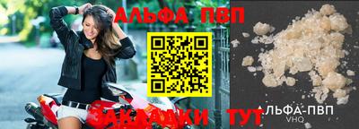 винт Краснознаменск