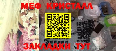 эйфоретик Краснодар