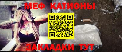 эйфоретик Краснодар