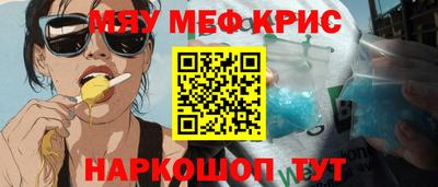 наркотики Краснокаменск