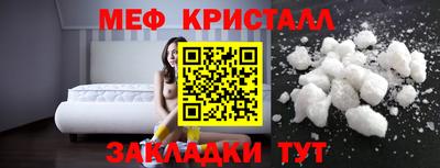 винт Краснознаменск