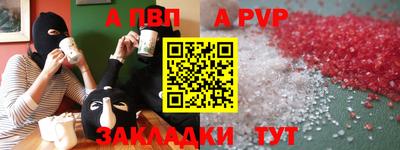 эйфоретик Краснодар