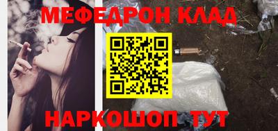 наркотики Краснокаменск