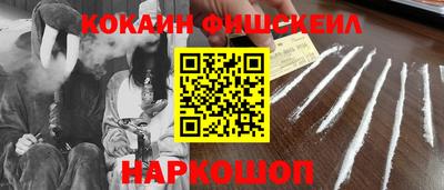 эйфоретик Краснодар
