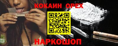 эйфоретик Краснодар