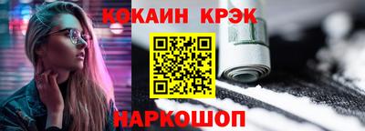 эйфоретик Краснодар