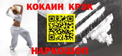 винт Краснознаменск