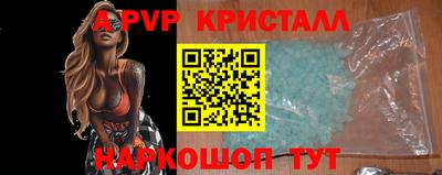 эйфоретик Краснодар