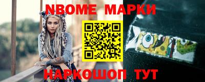 наркотики Краснокаменск