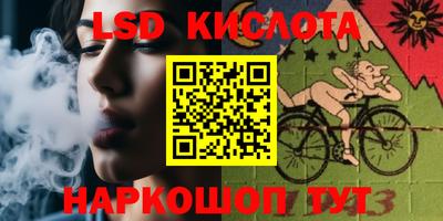 винт Краснознаменск