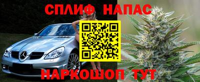 наркотики Краснокаменск