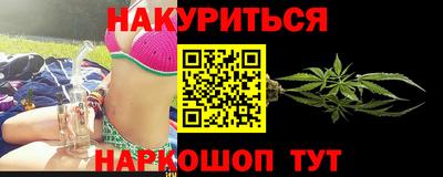 наркотики Краснокаменск