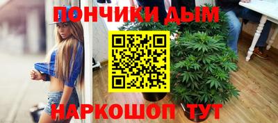 эйфоретик Краснодар