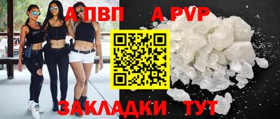 эйфоретик Краснодар