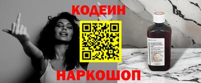 винт Краснознаменск