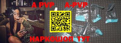 винт Краснознаменск