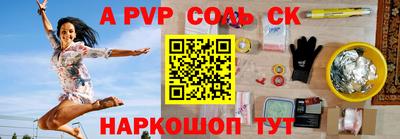 винт Краснознаменск