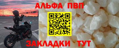винт Краснознаменск