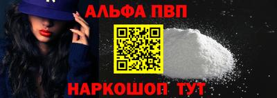 эйфоретик Краснодар