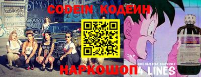 эйфоретик Краснодар