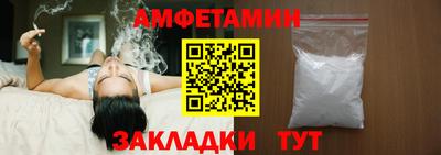 винт Краснознаменск