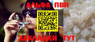 винт Краснознаменск