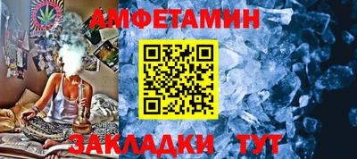 наркотики Краснокаменск