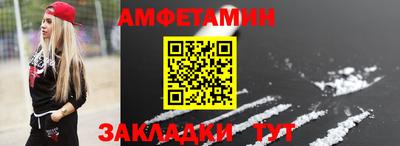эйфоретик Краснодар