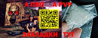 винт Краснознаменск