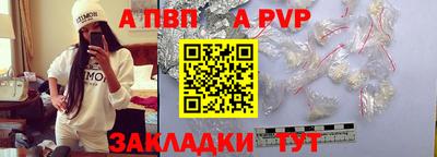винт Краснознаменск