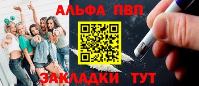 наркотики Краснокаменск