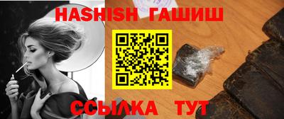 эйфоретик Краснодар