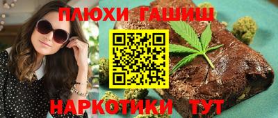 винт Краснознаменск
