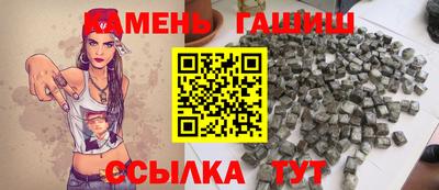 наркотики Краснокаменск