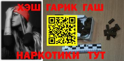 наркотики Краснокаменск