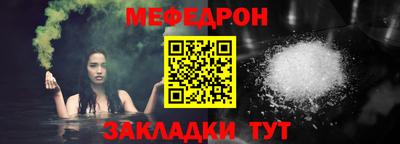 винт Краснознаменск