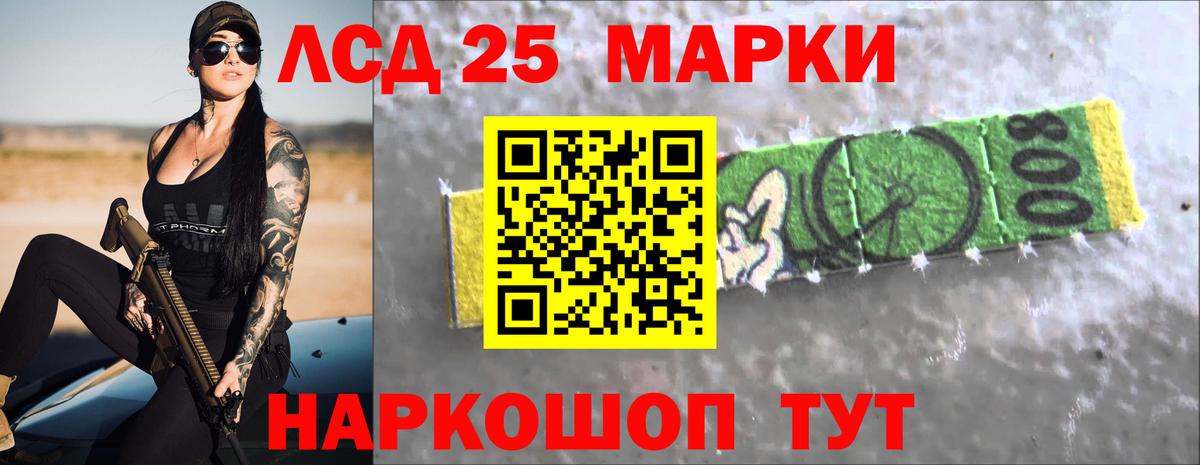 LSD-25 экстази кислота  Вход с VPN  ЛСД экстази ecstasy  Лсд 25 экстази  Каменка 