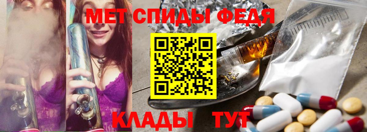 Первитин пудра  Вход с VPN  Каменка 