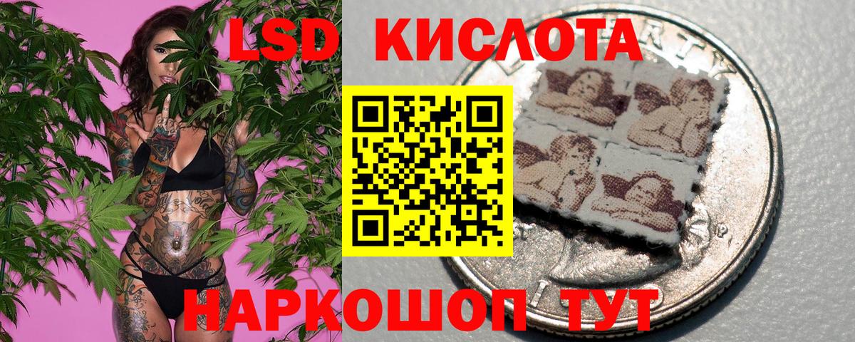 Марки 25I-NBOMe 1,5мг  Вход с VPN  Марки 25I-NBOMe 1,5мг  Каменка 