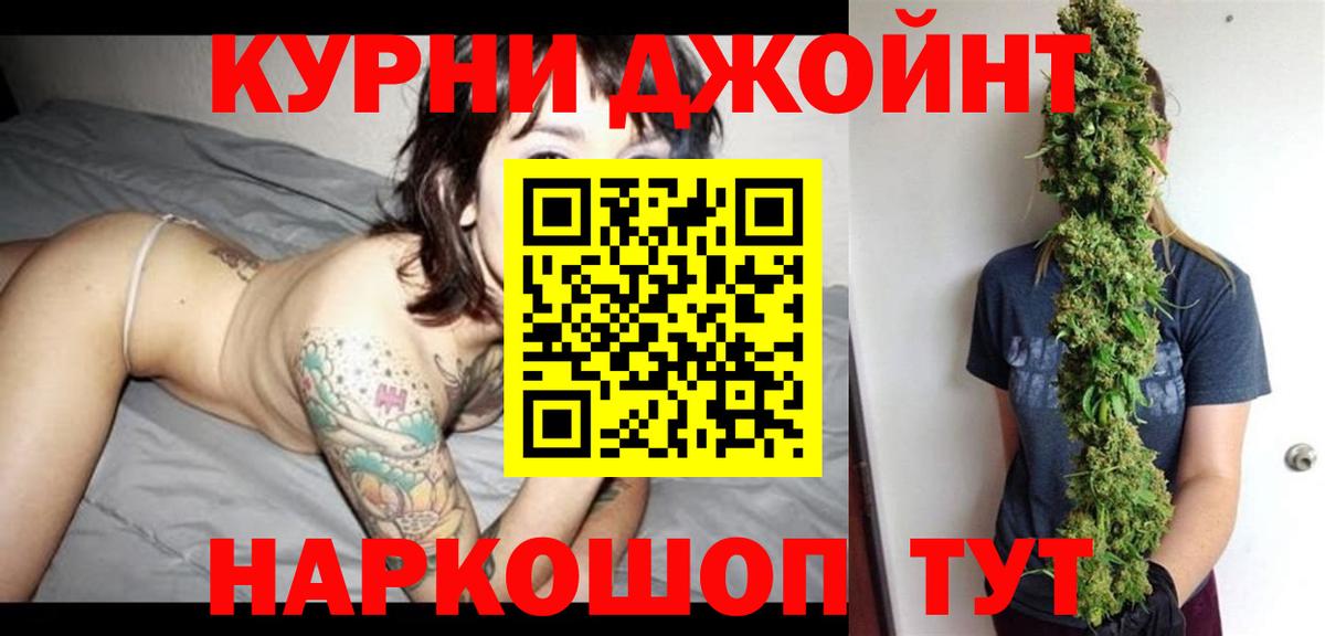 Бошки Шишки Bruce Banner Каменка