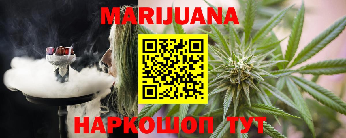 Бошки Шишки индика  Бошки марихуана тримм  Каменка  Вход с VPN  Бошки марихуана LSD WEED 